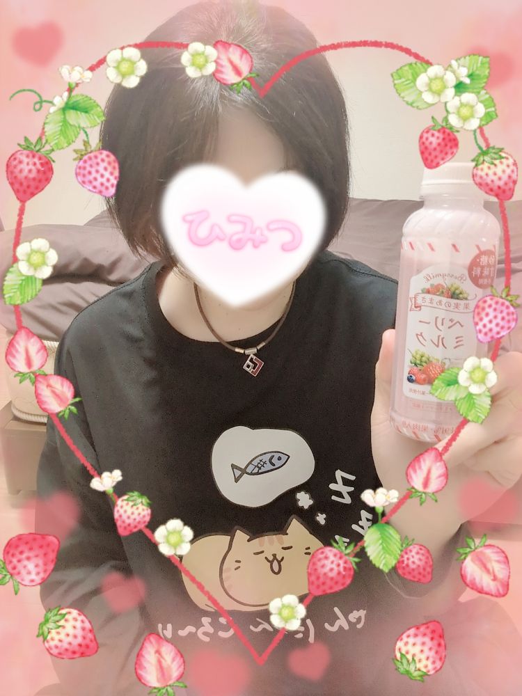 あまりの甘さにビックリ((((；ﾟДﾟ))))