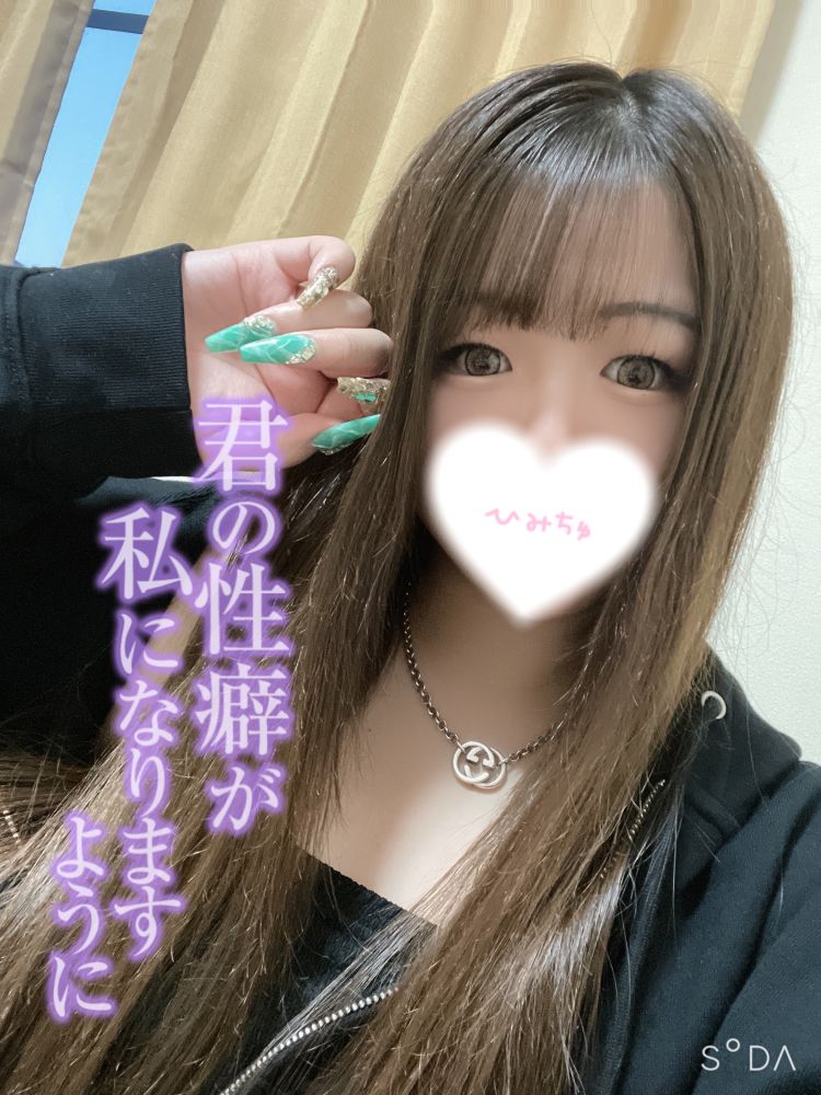 暑さ対策❄️
