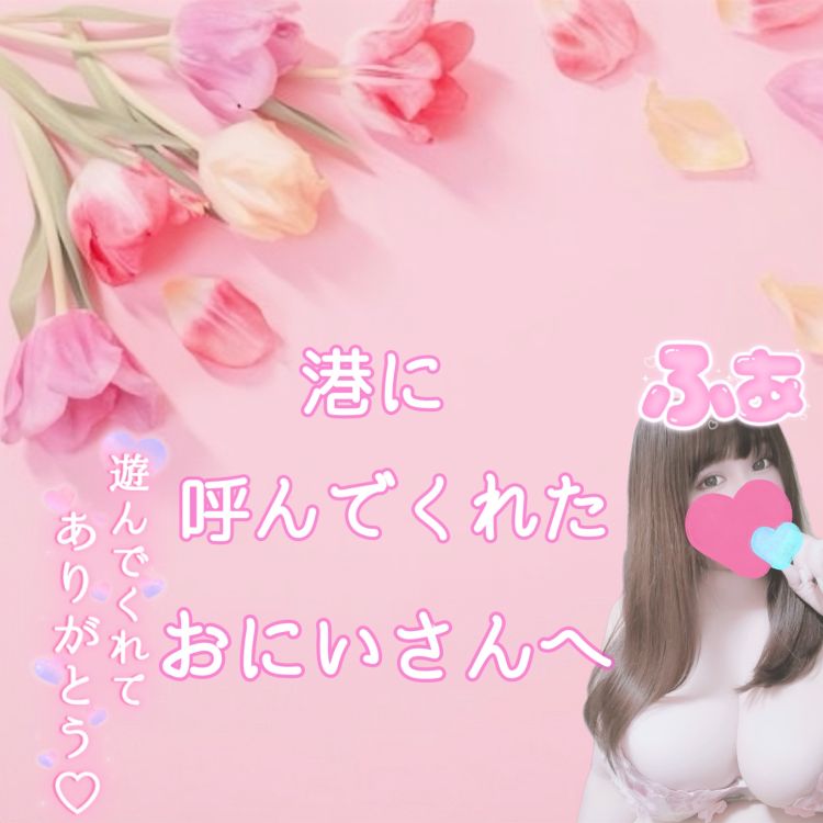目っ👀💗