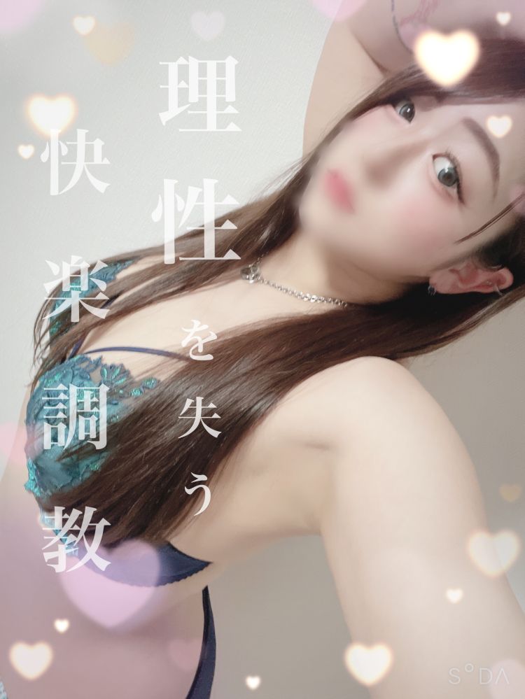 メスイキ開発🧡ྀི