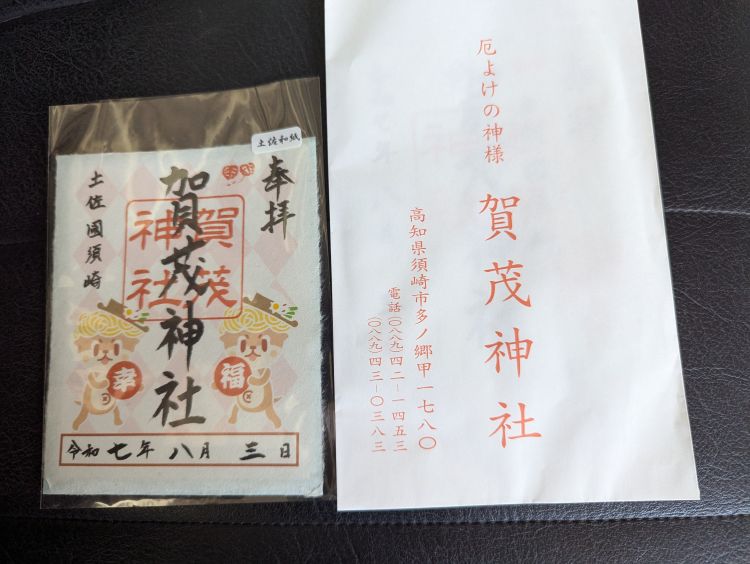 御利益ありそう( ´艸｀)
