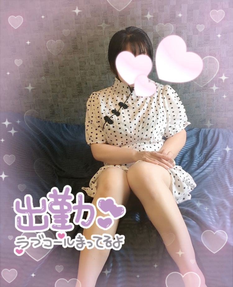 今日こそ白チャイナでイク(^^)