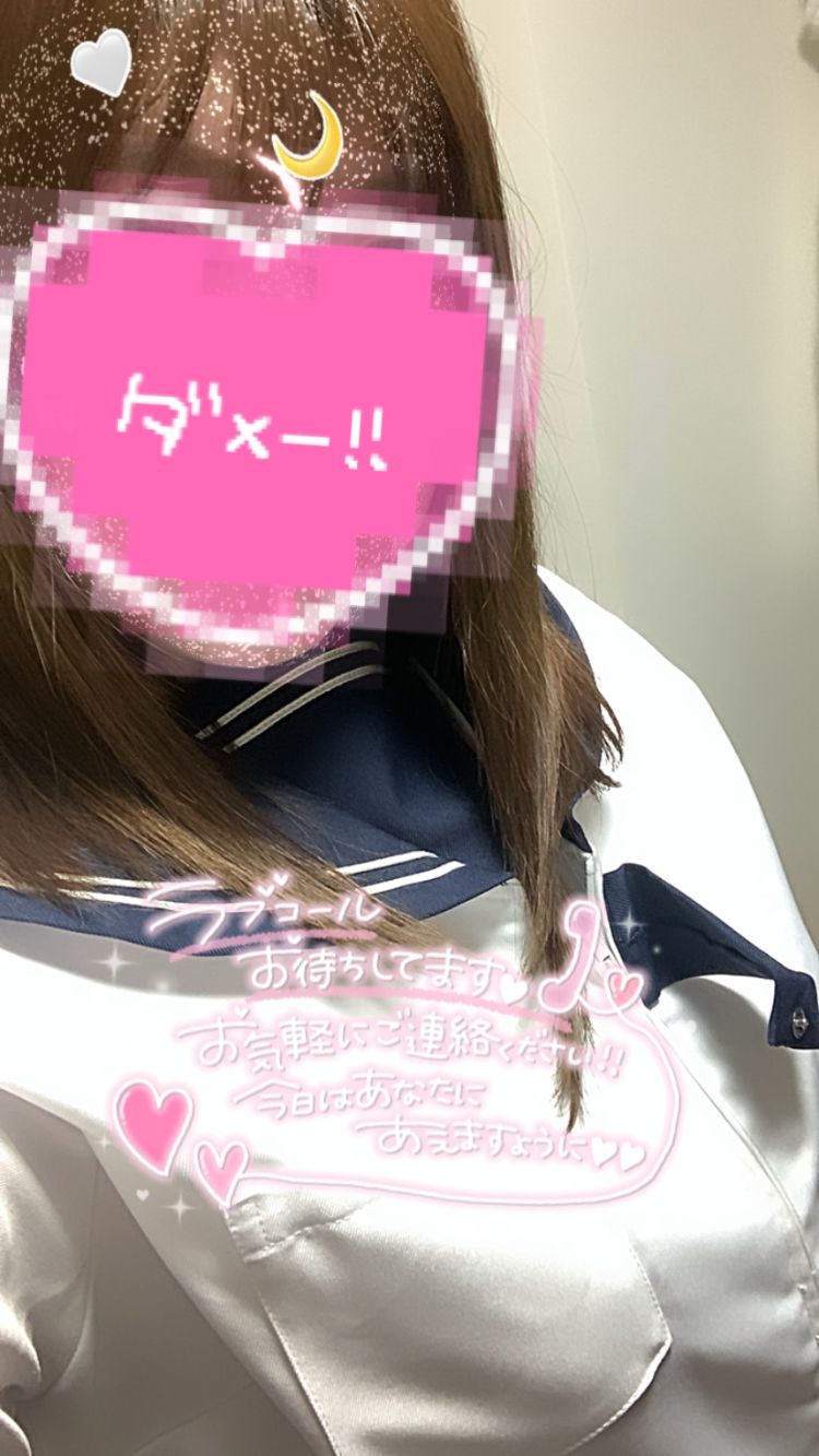 25日〜♡