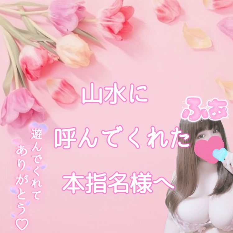 おしゃかなぁぁぁぁ🐟