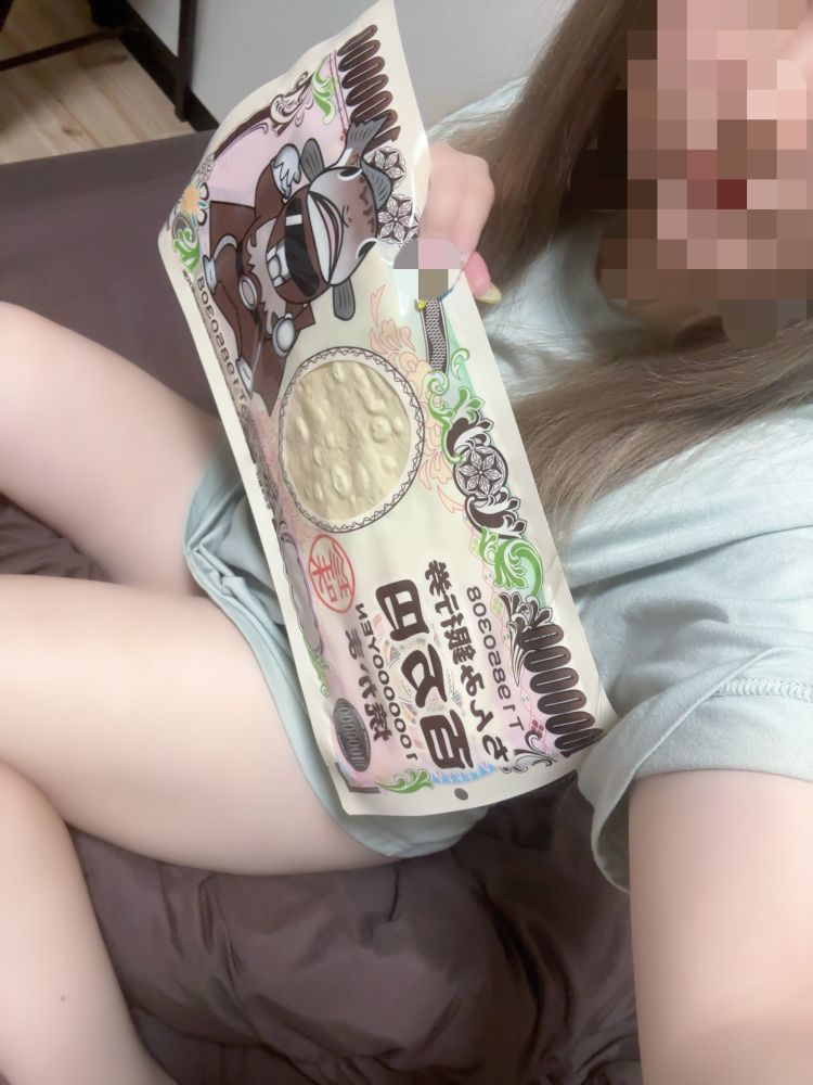 ひゃくまんえん