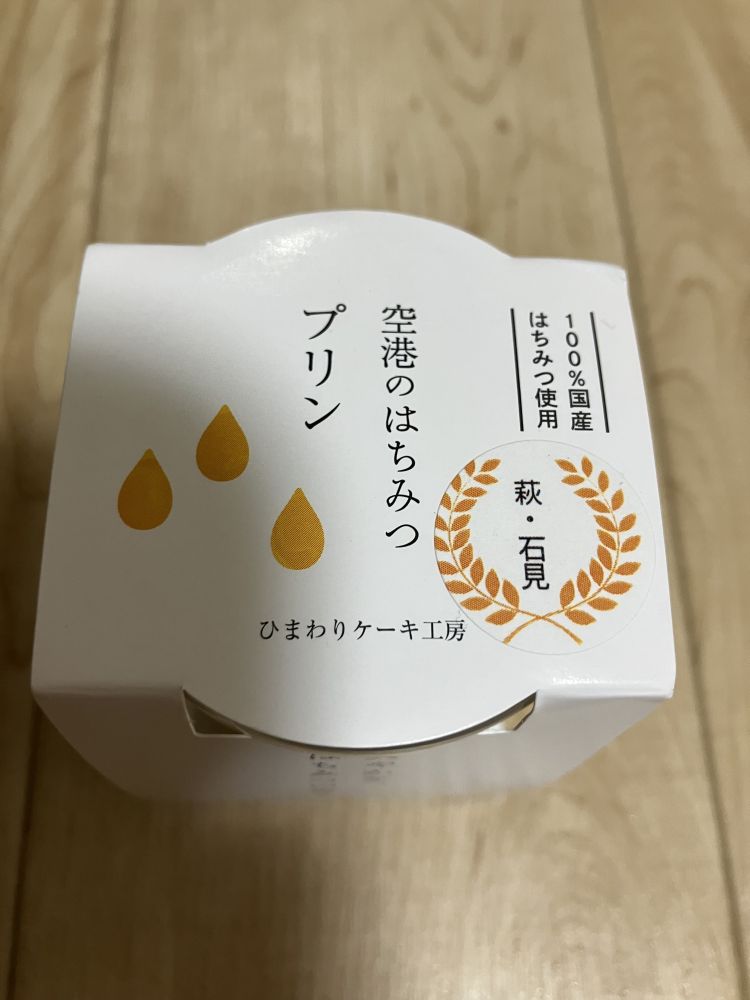 甘い物は別腹🎵