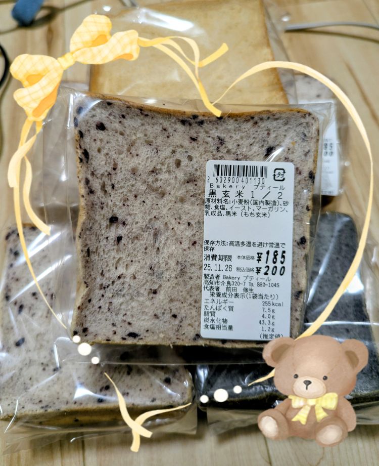 業者と言われた女、その2(笑