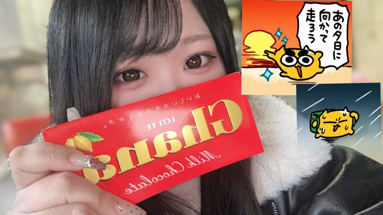 最終日になっちゃいました💦