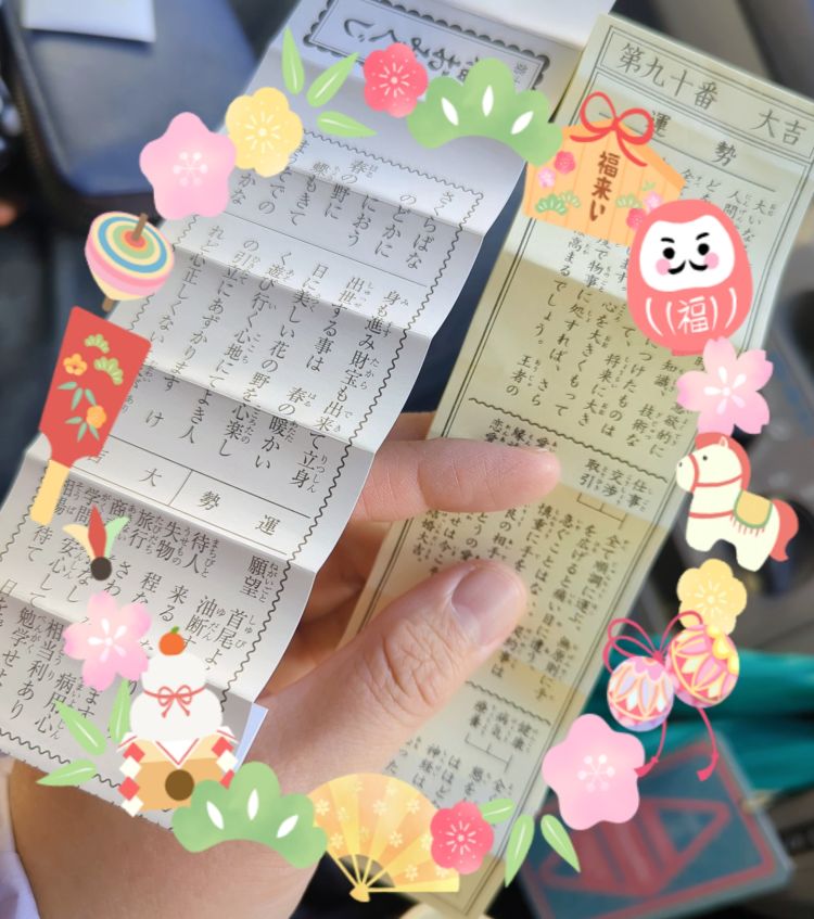 初詣に行ってきました(* 'ᵕ' )☆