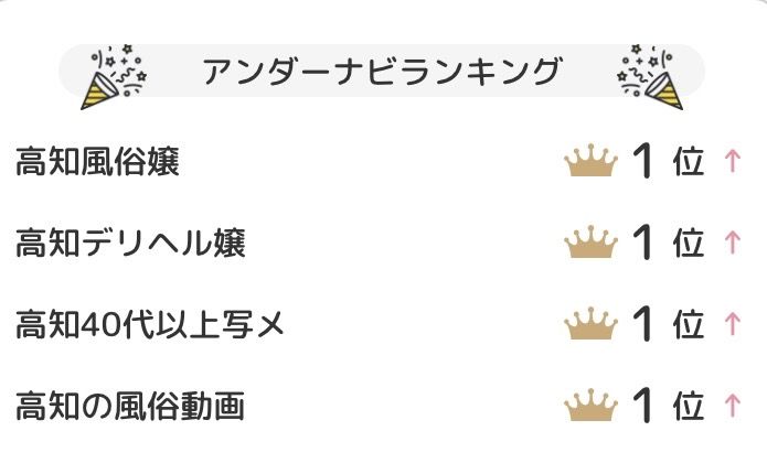 地元へ戻りました