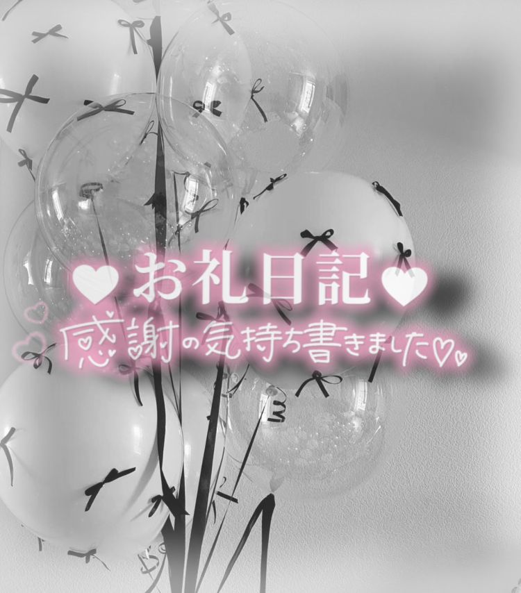 ワンナイン 8 💌💭