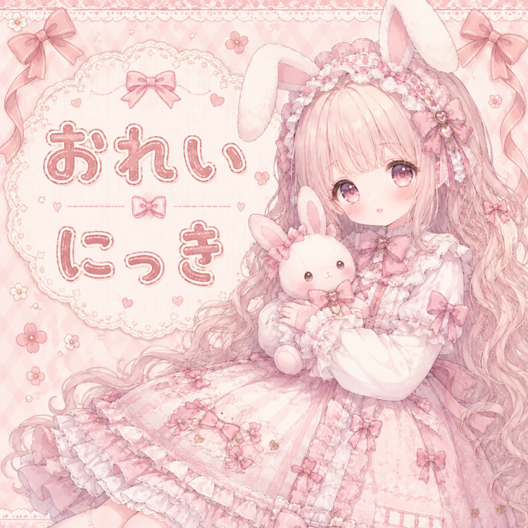真実は人の数だけあるのだ