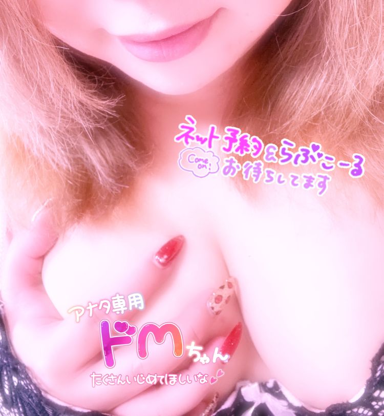あき(このド変態 高知店)