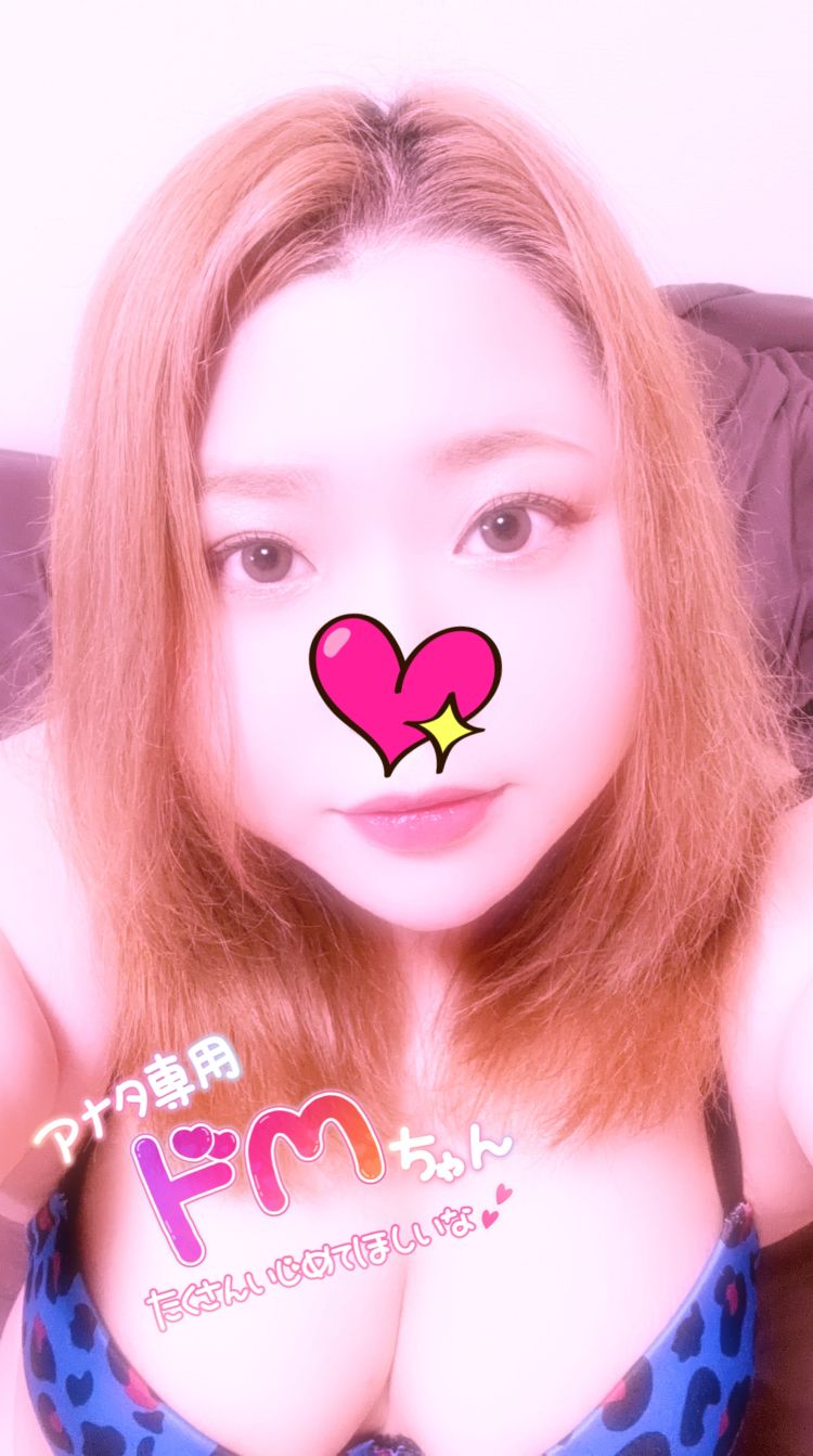 欲望のまま❤️