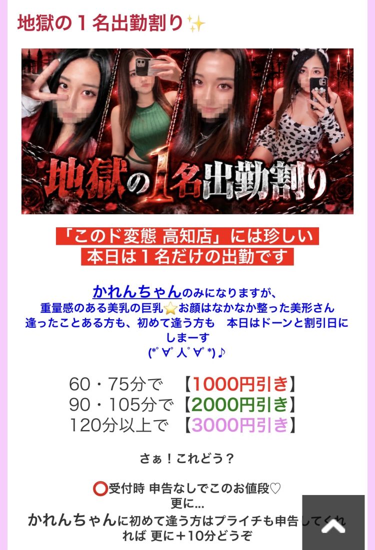 天国にご招待👼