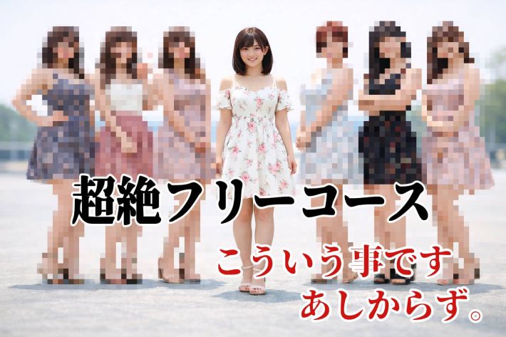 我々はあなたのお財布の強い味方でありたい