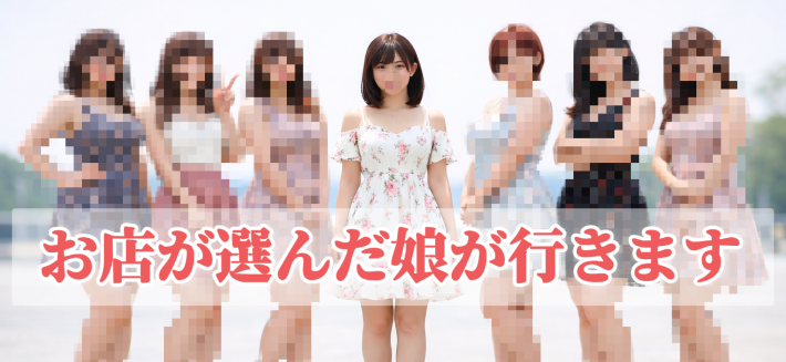 超絶フリーコース