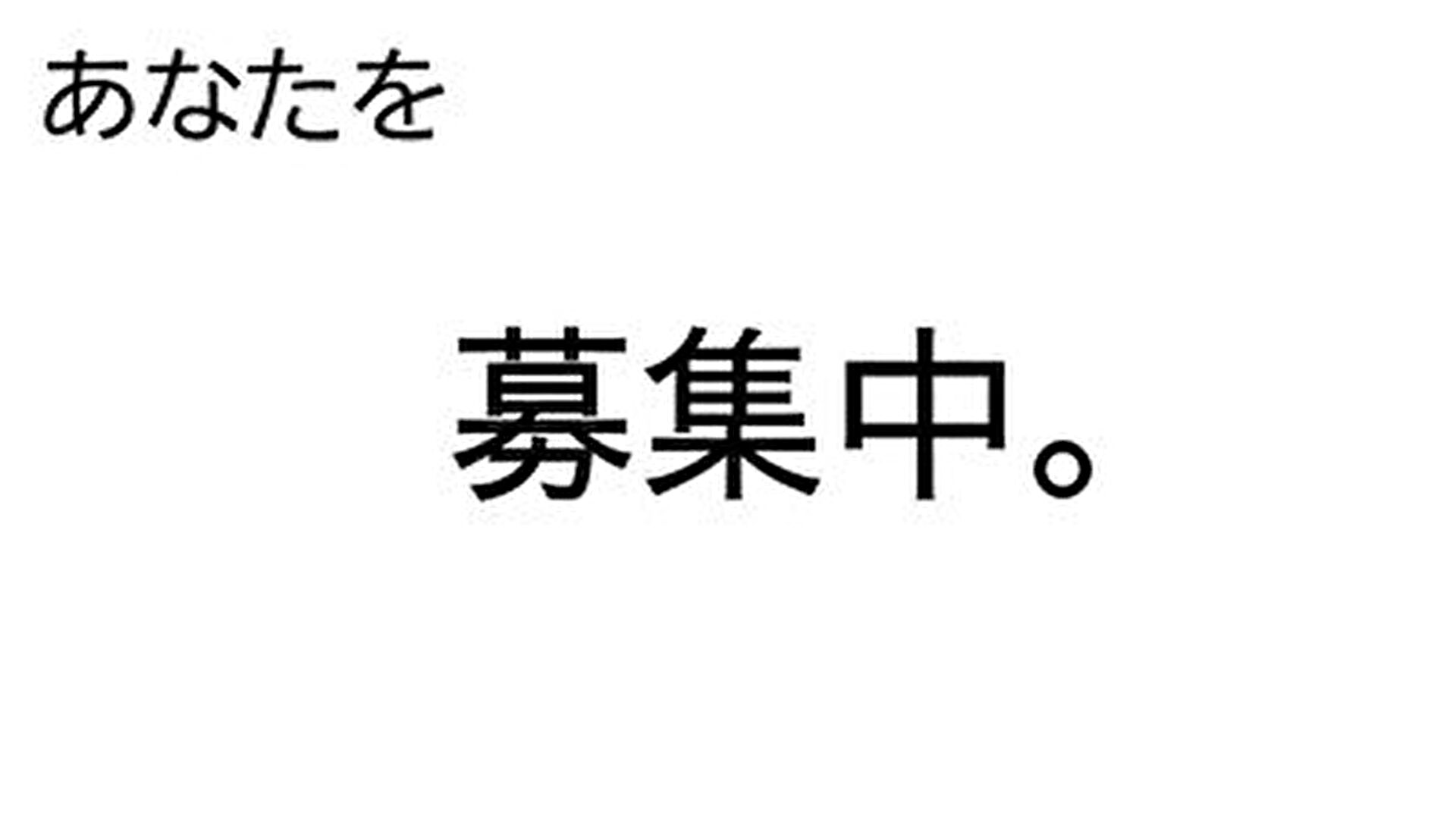 このド変態 高知店（高知市デリヘル）