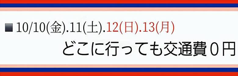 このド変態 高知店