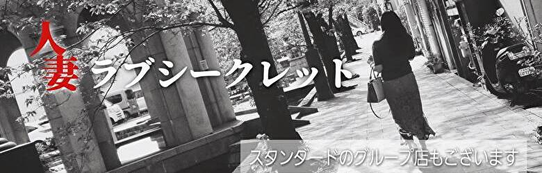 このド変態 高知店