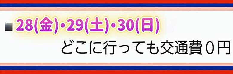 このド変態 高知店