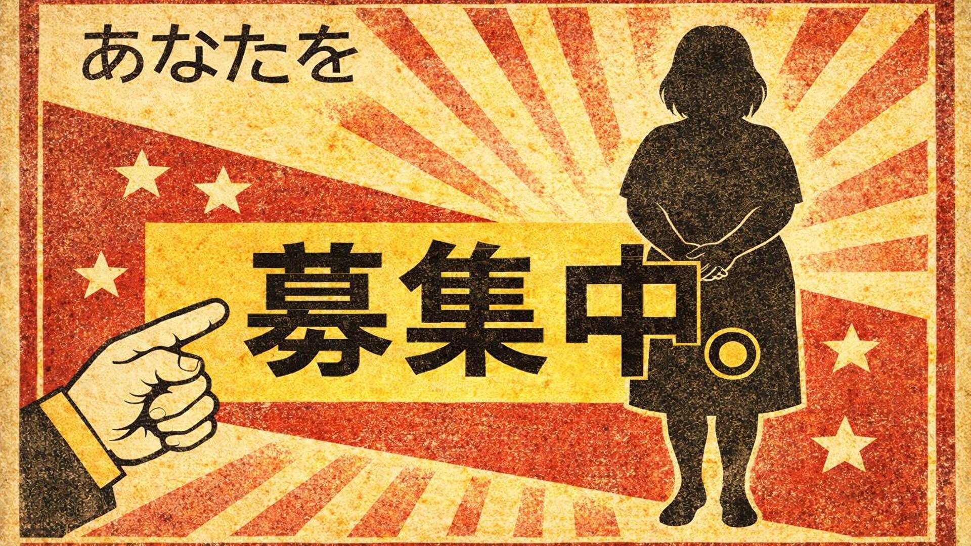 このド変態 高知店（高知市デリヘル）