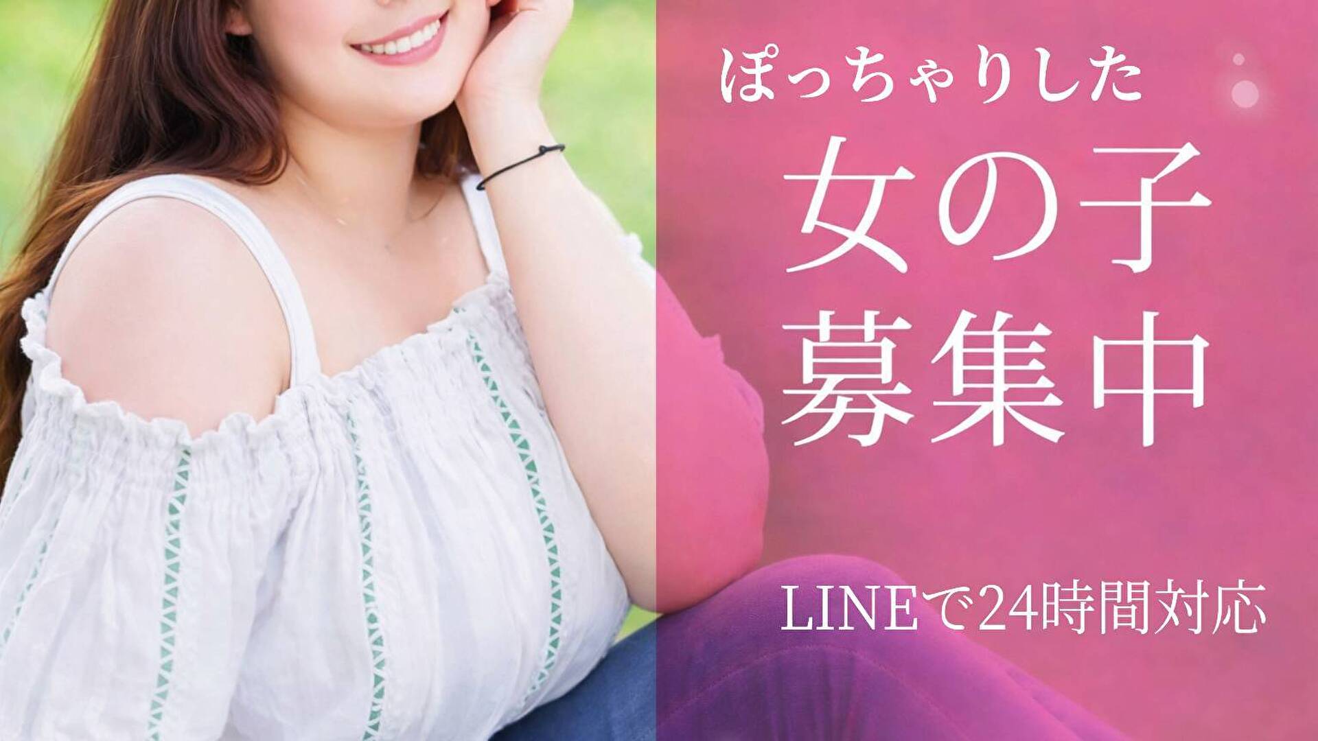 このド変態 高知店（高知市デリヘル）