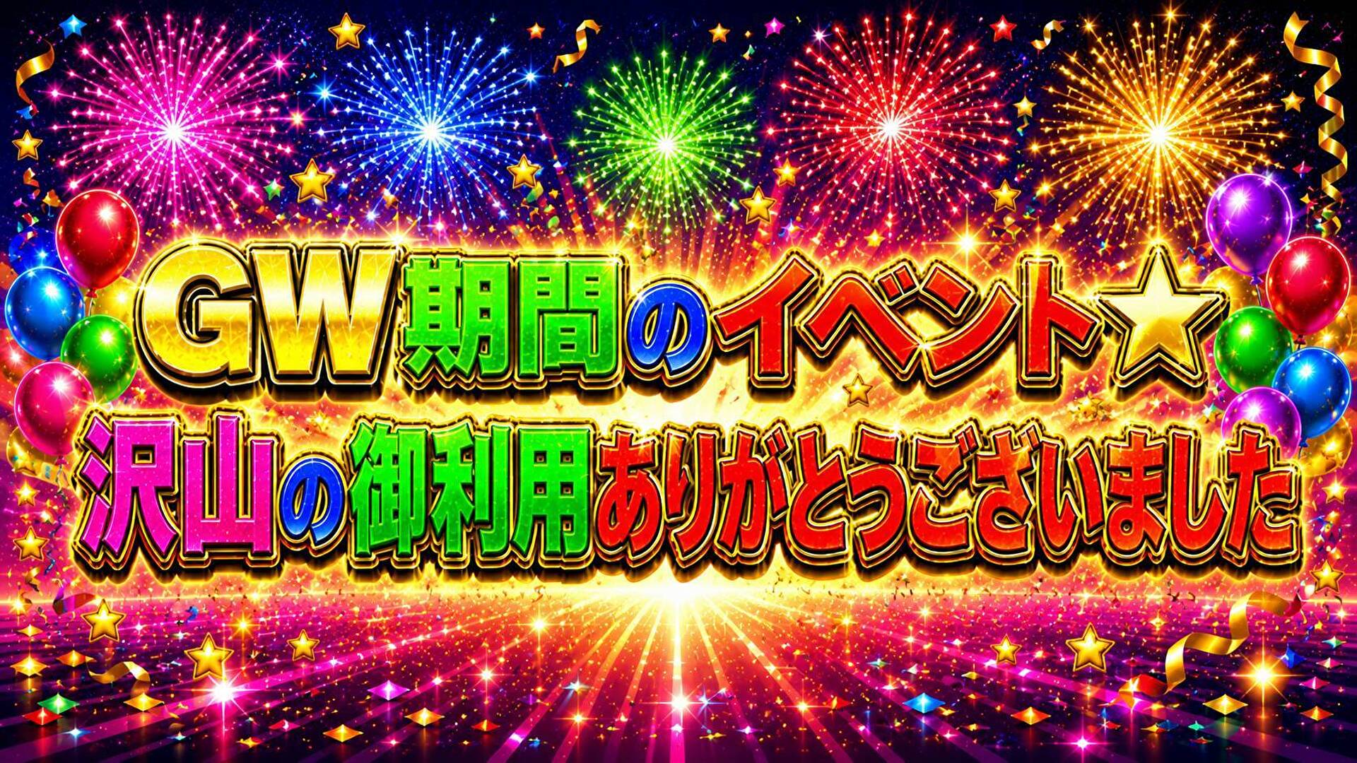 このド変態 高知店(高知市デリヘル)