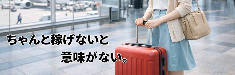 このド変態 高知店
