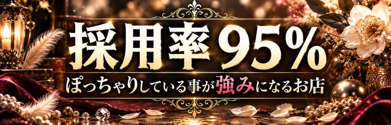 このド変態 高知店