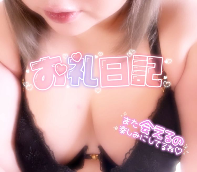昨日はありがとうございます♥️