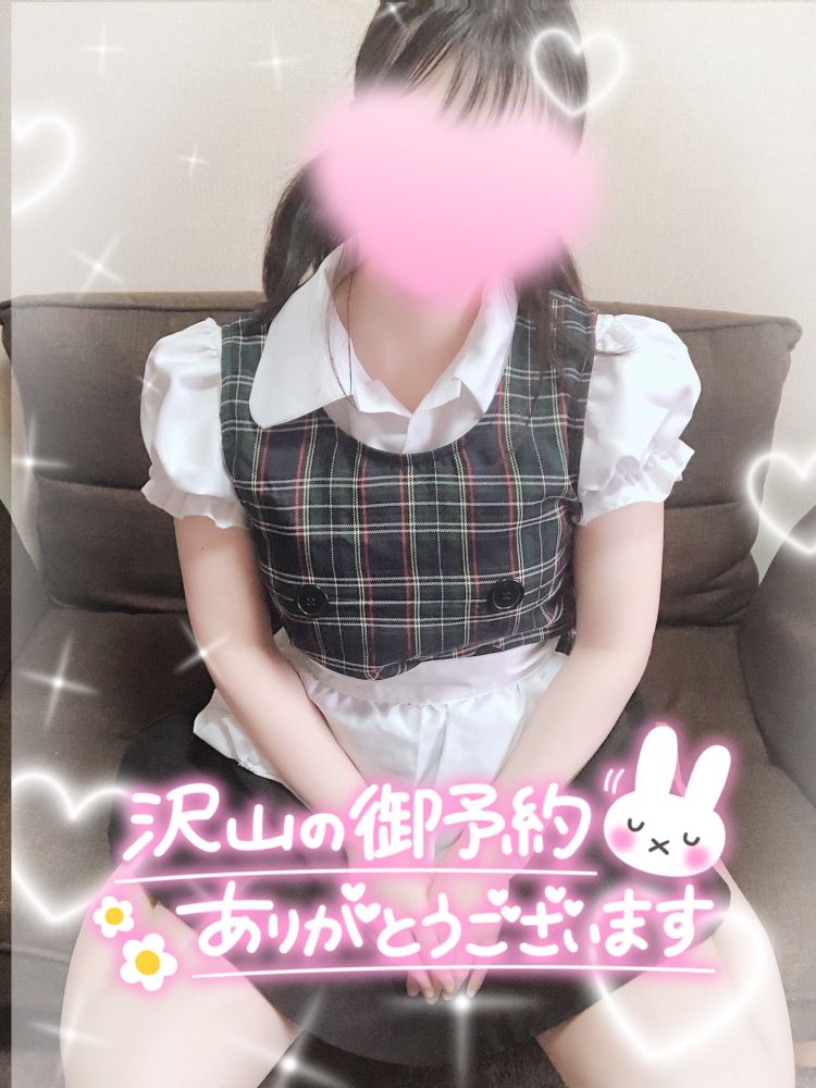 今日もいっぱい出ちゃったね💋