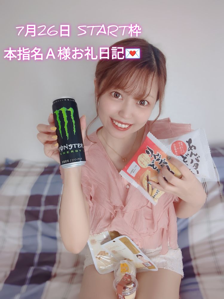 女性としての磨き🔥💪