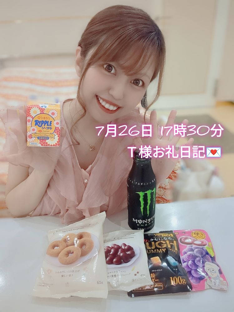 だからこその親密度💗(*>ω<)ω<