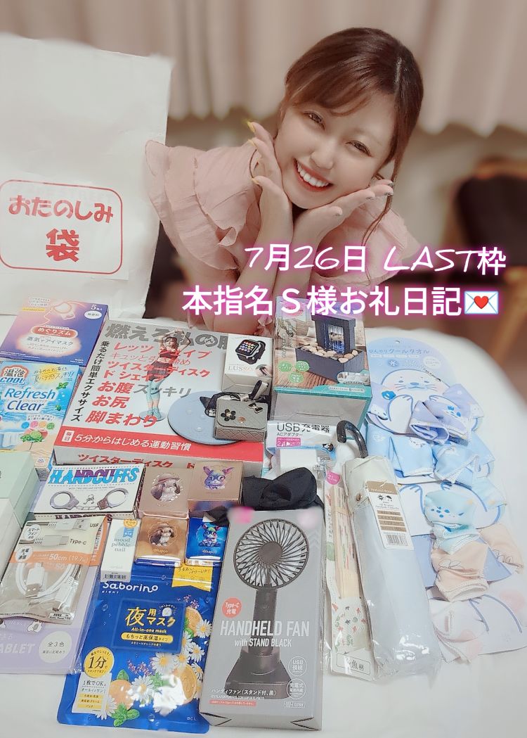 遥かに予想を超えてくる天才🎓✨