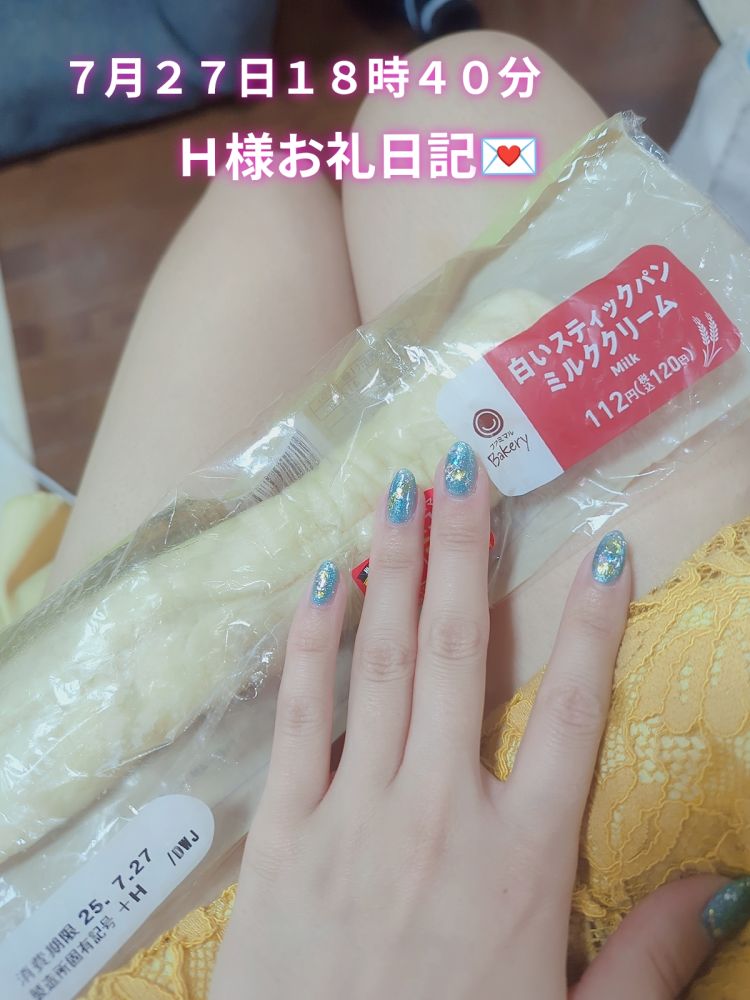 ４度イキ狂い・:*三∵🚀