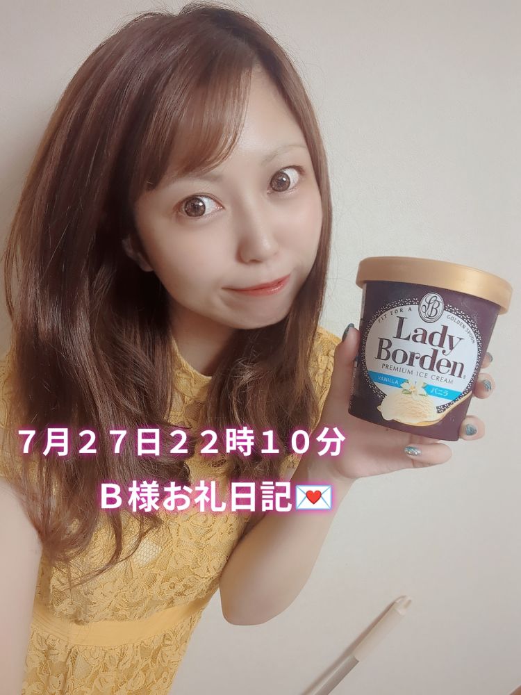 フィーリング強い💃💗🍅