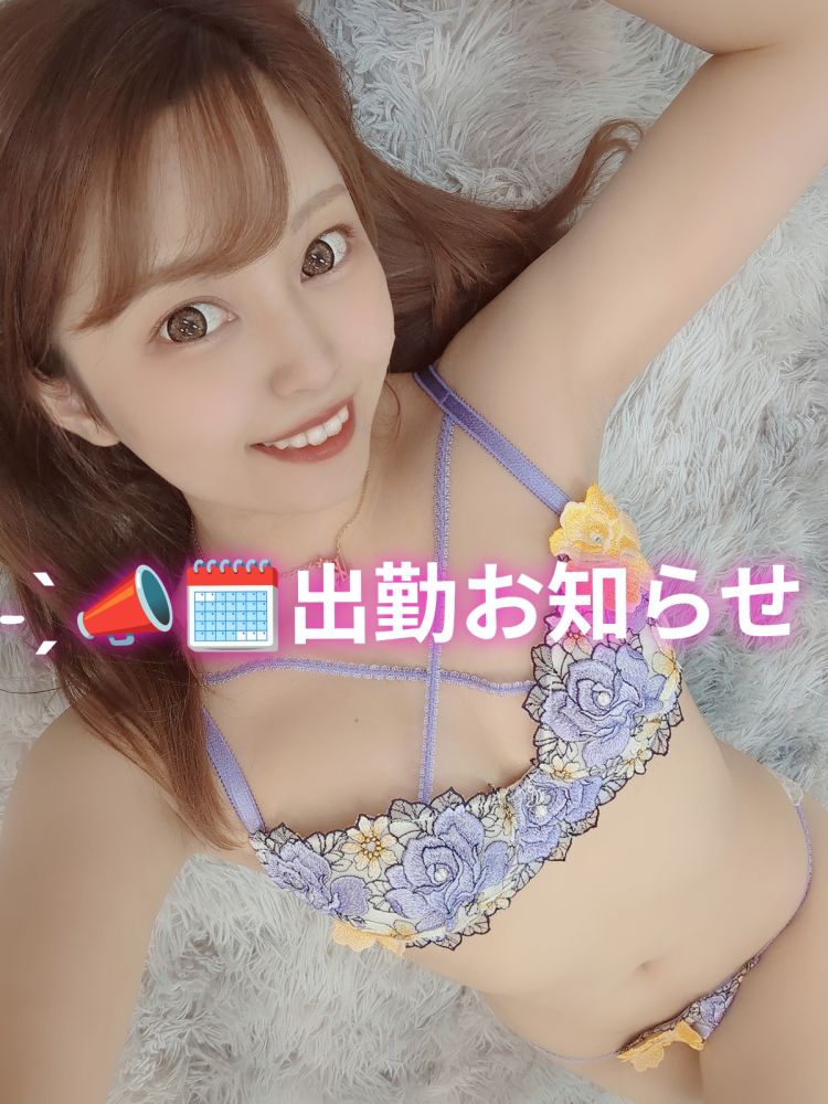 - ̗̀📣🗓出勤お知らせ