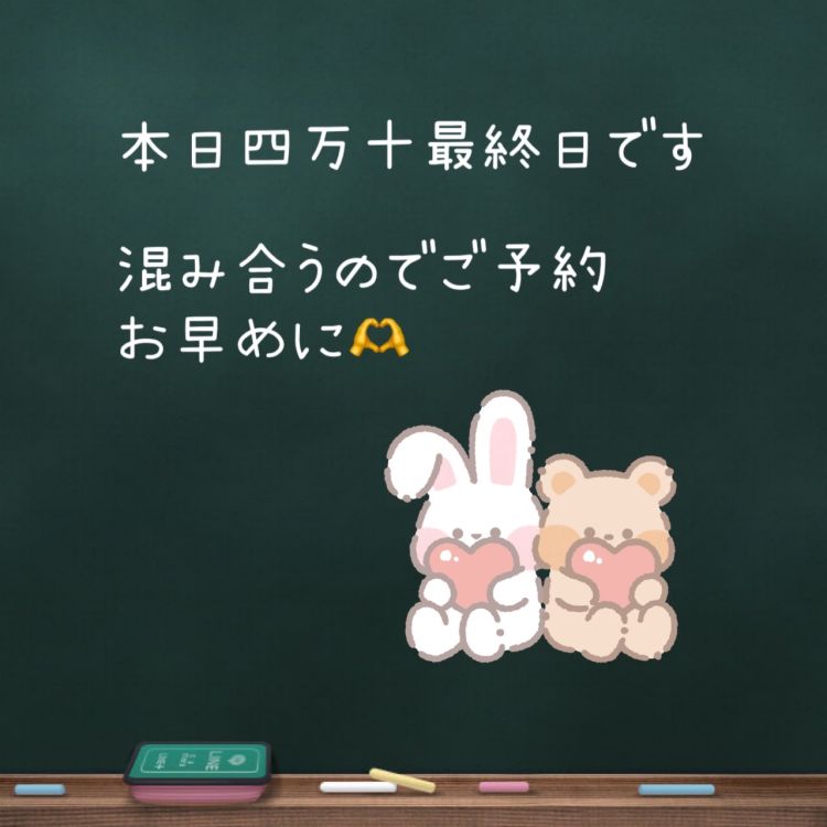 本日四万十最終日(*^^*ゞ
