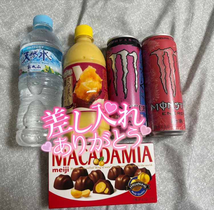 ありがとー♡