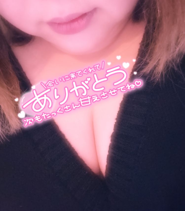 地獄のイキ狂💖