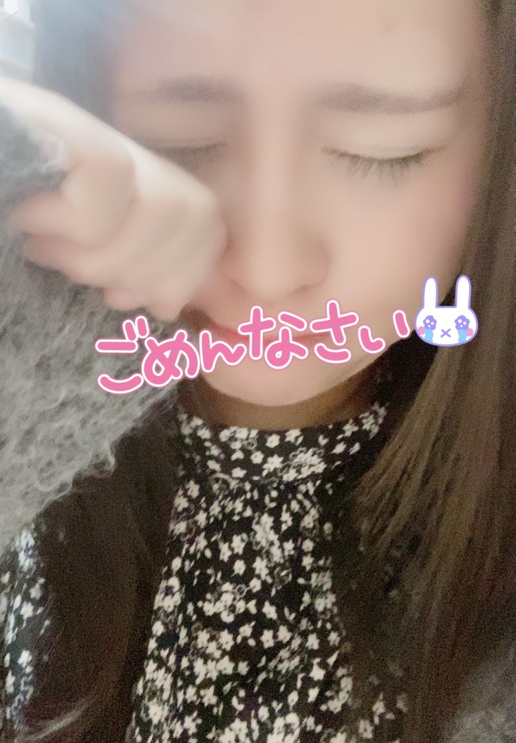 大変申し訳ございません🙇‍♀️💦