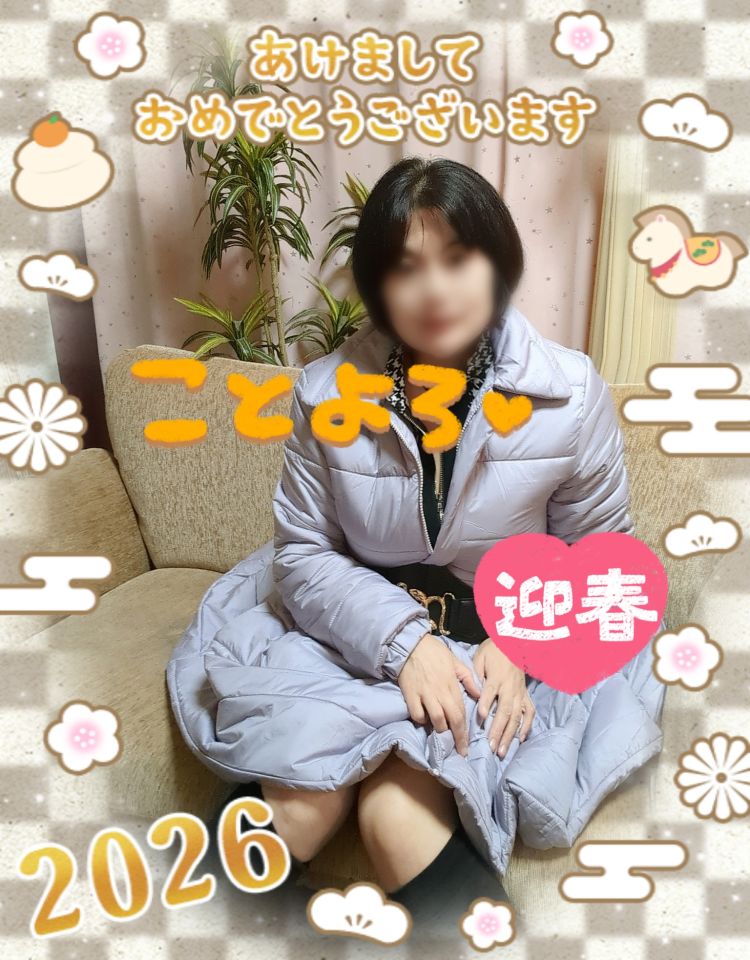 あいこ ド変態コース（このド変態 四万十店）