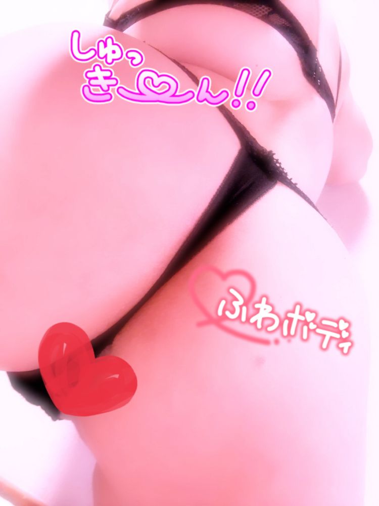 四万十、最終日💖