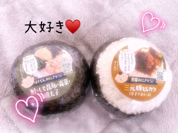 好きなおにぎり❤️
