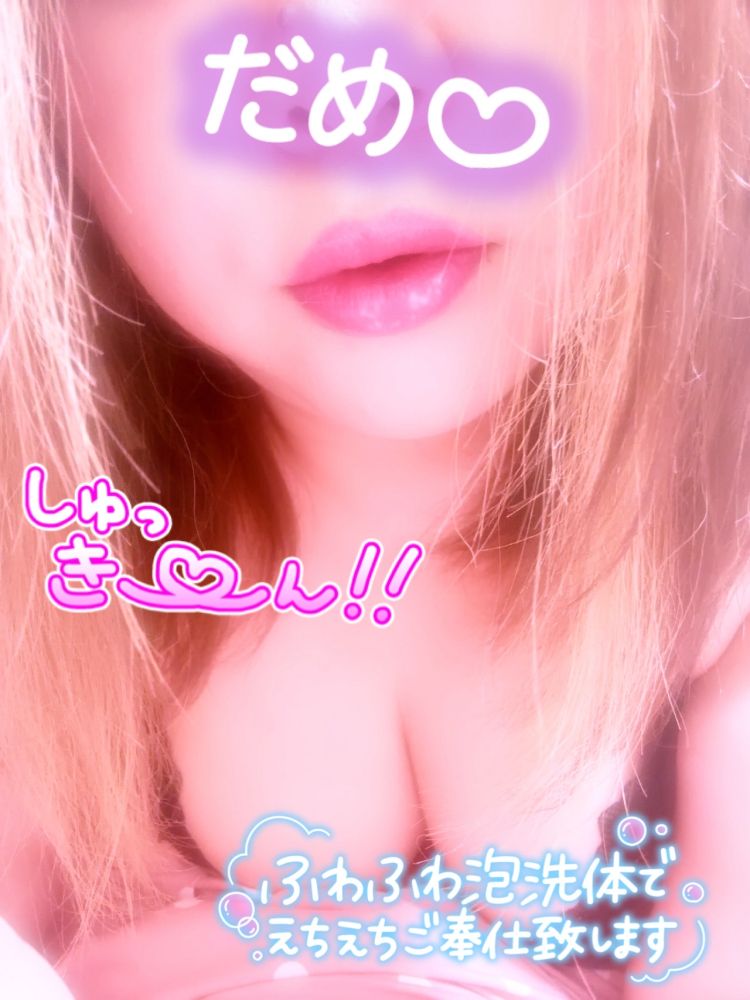 乳首イキ💖