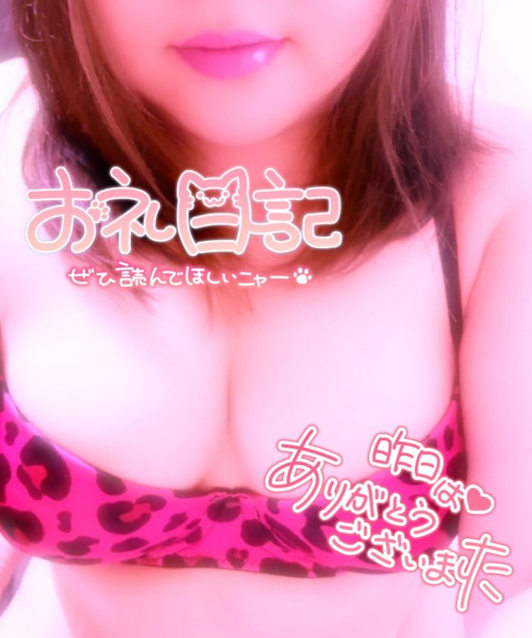 乳首仲間ぁあ♥️