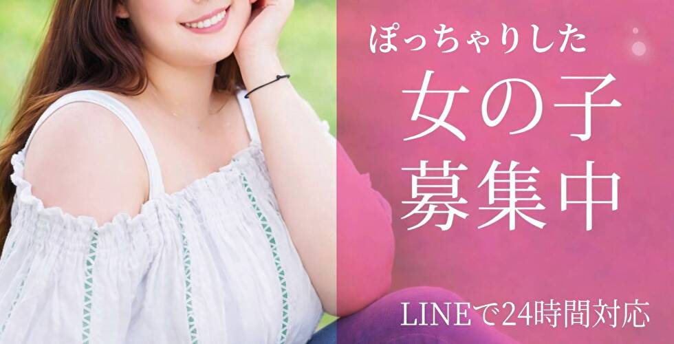 このド変態 四万十店（四万十デリヘル）