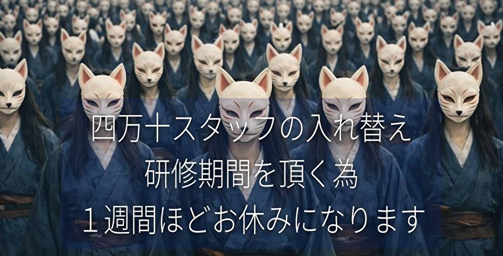 このド変態 四万十店（四万十デリヘル）