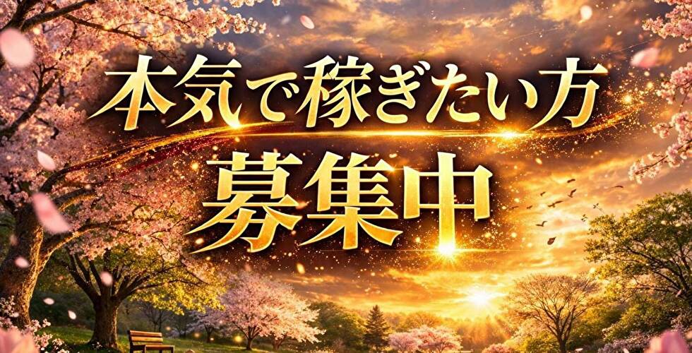 このド変態 四万十店（四万十デリヘル）